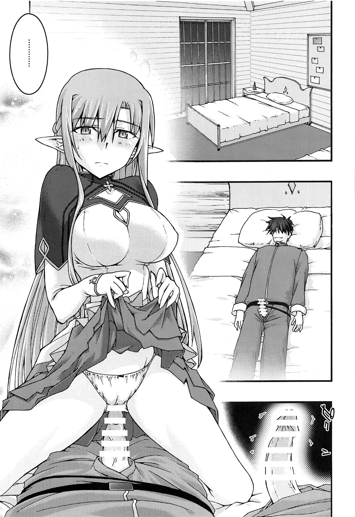 Hentai Manga Comic-Fallen -Asuna4--Read-13